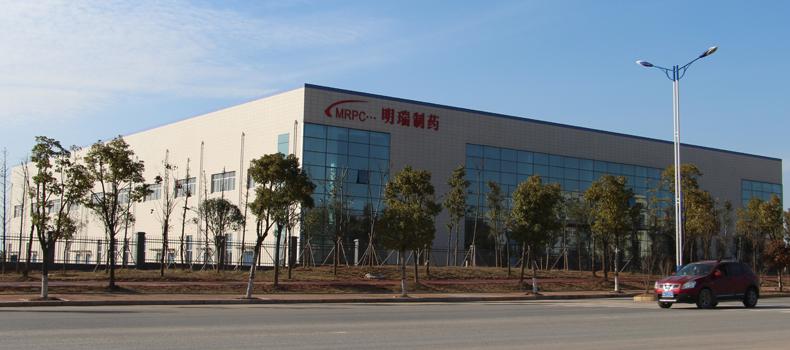 湖南明瑞制藥股份有限公司乳膏、溶液制劑擴建項目以及碳酸鑭、鹵米松等原料藥擴建項目 配套環境保護設施調試公示